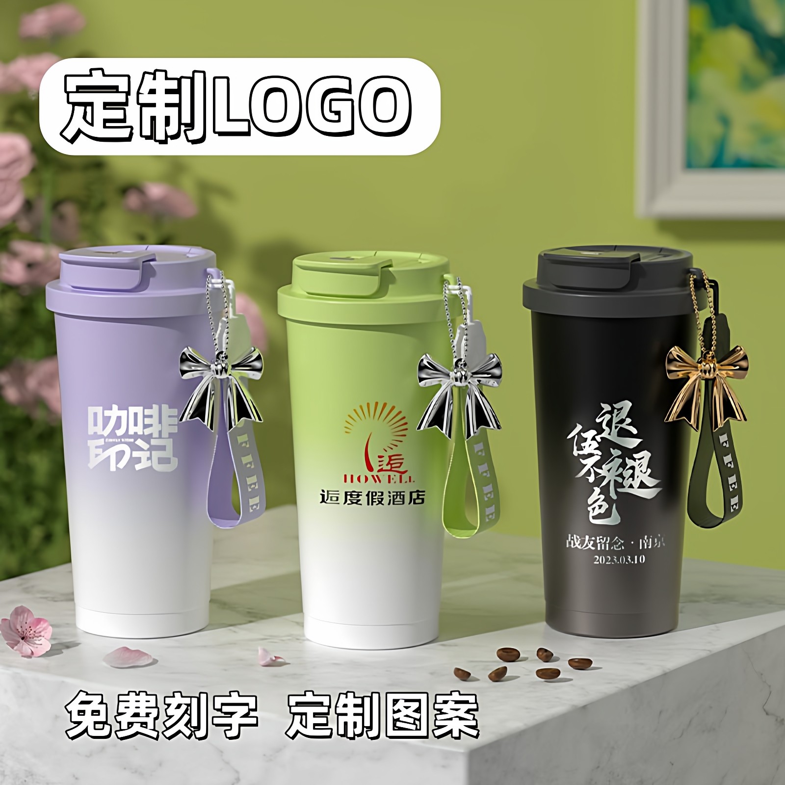 咖啡杯定制logo高颜值圣诞节保温杯刻字礼品双饮吸管陶瓷内胆水杯