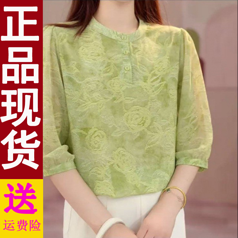 正版高级感轻奢七分袖时髦轻薄衬衫气质夏季百搭显瘦宽松小衫上衣