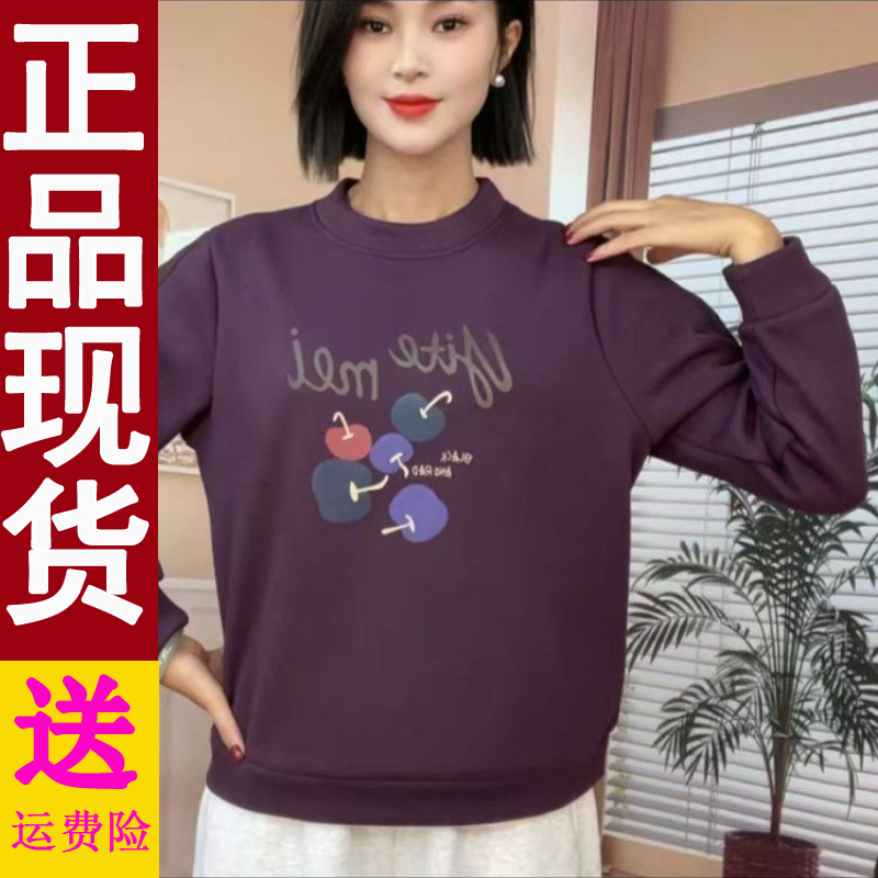 正版原版面料桃花绒樱桃加绒加厚卫衣2025冬季款