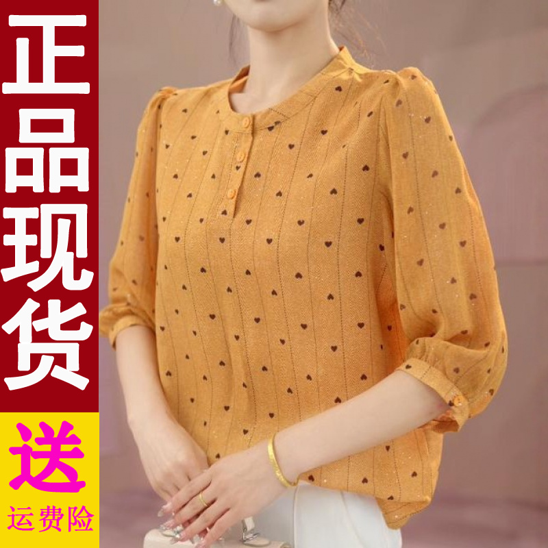 正版夏季新款波点衬衫女七分袖宽