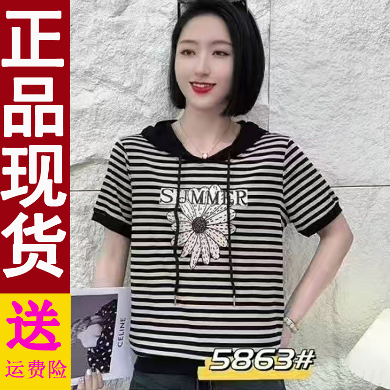 正版2025夏季新款时尚连帽条纹短袖T恤女装宽松显瘦妈妈上衣