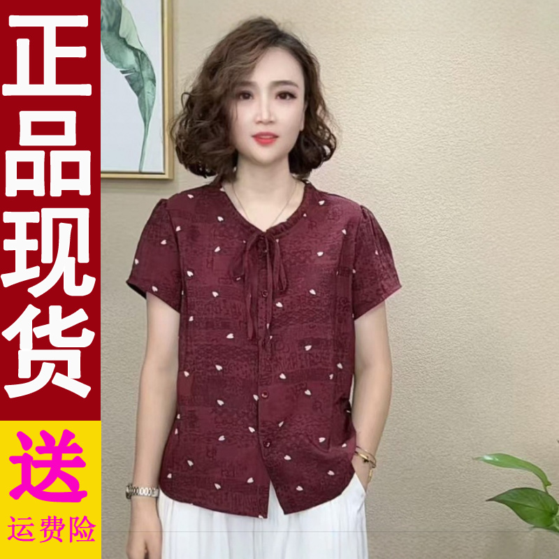 正版2025夏季新款时尚气质百搭减龄洋气宽松显瘦短袖T恤