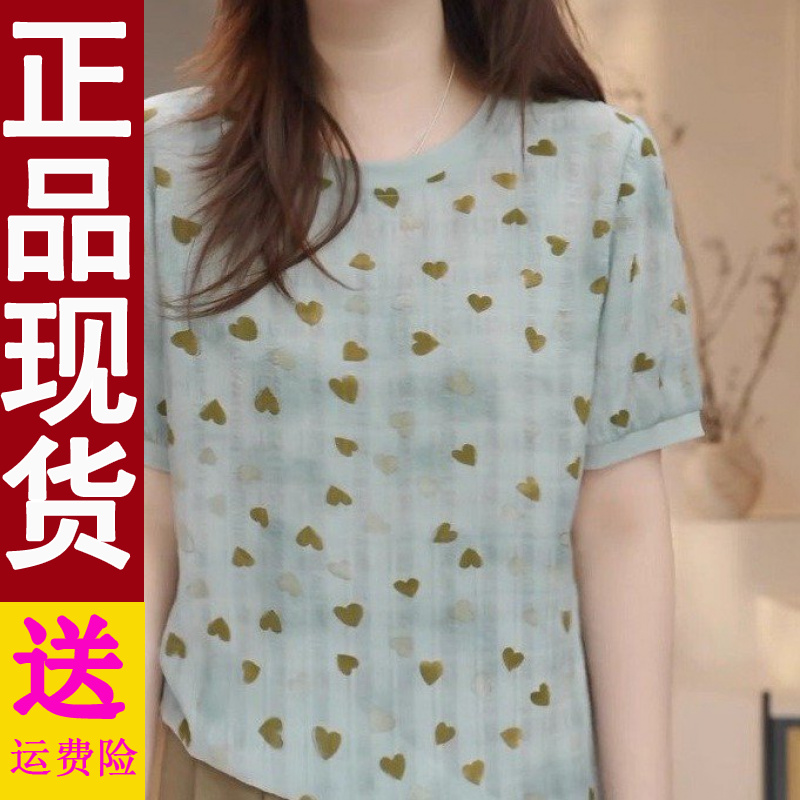 正版时尚晕染轻薄透气2025夏季新款大码宽松显瘦短袖T恤女士
