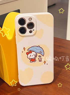 碗碗响叮当撑伞kitty全包防摔原创透明可爱卡通磨砂搞怪不撞壳手机凯蒂猫kt软壳适用于苹果17华为小米14