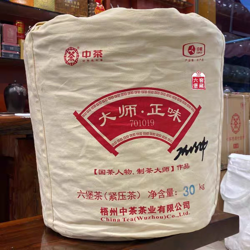 中茶正味701019六堡茶 2017 年陈化/2022 年出厂大箩分享收藏级别