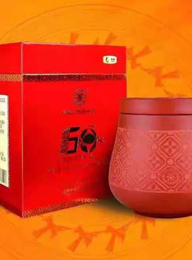 广西梧州中茶自治区成立60周年纪念六堡茶2012 年陈化 2018年出厂