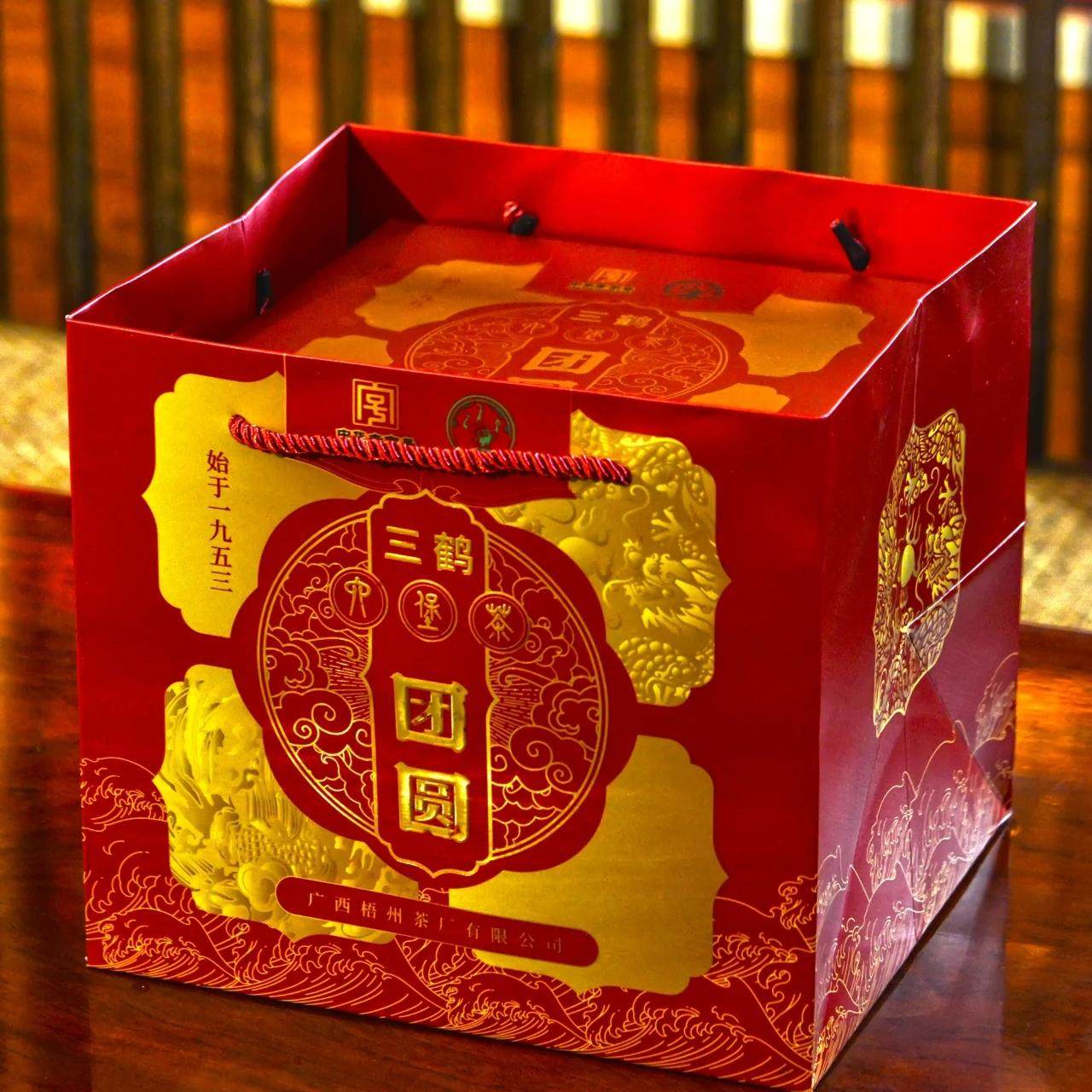 三鹤中秋团圆六堡茶黑茶特产礼盒2024年陈礼