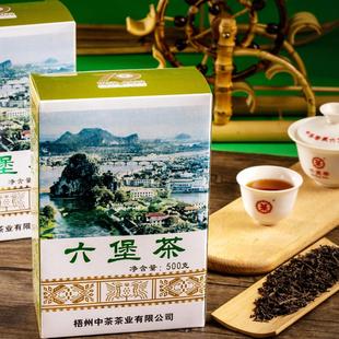 中茶经典复刻 2022山水盒一级原料制作  陈香  槟榔香