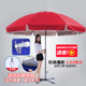 友达大号户外遮阳伞庭院伞3米沙滩伞广告伞新品 大伞户外折叠摆摊