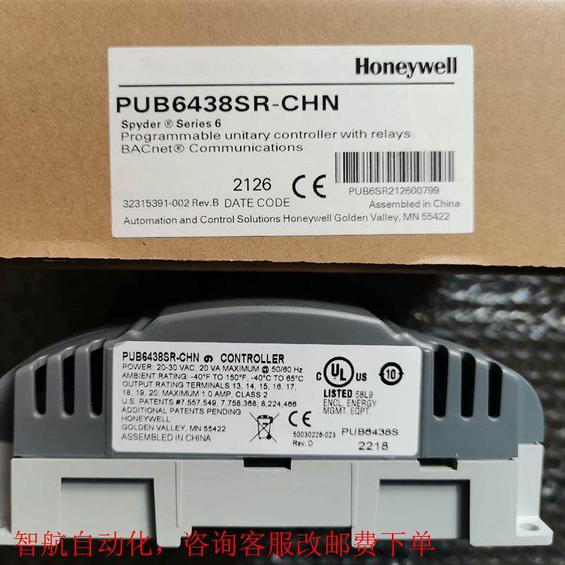 霍尼韦尔ddc控制器pub6438sr,全新带包装,私聊我!