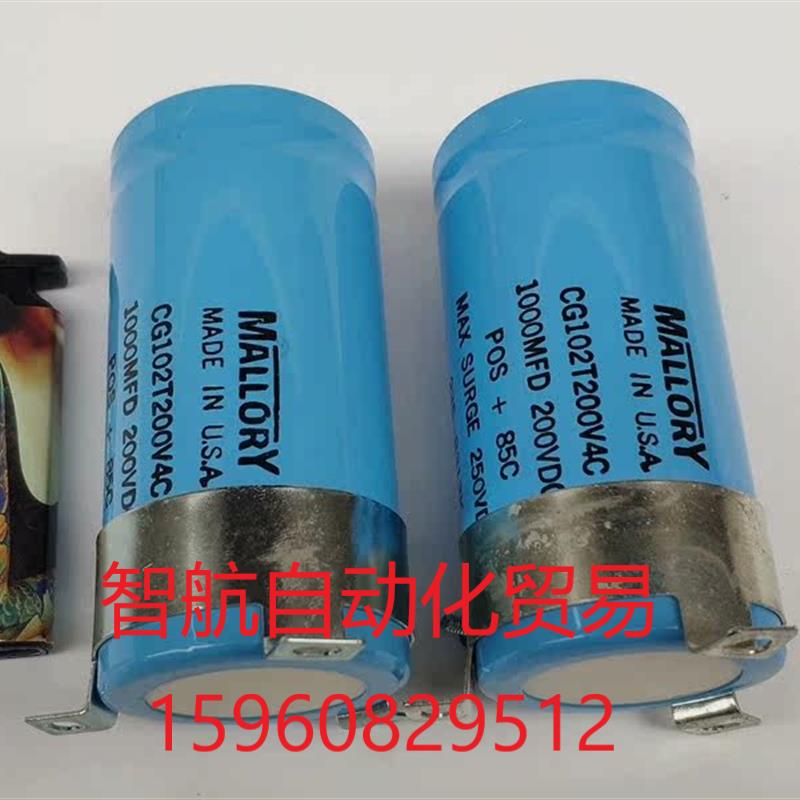 美国产MALLORY摩罗利 200v1000uf高压电容品