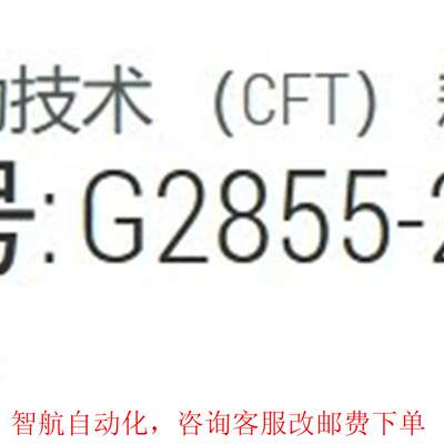 货号:G2855-20590