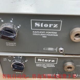 STORZ 史托斯光源