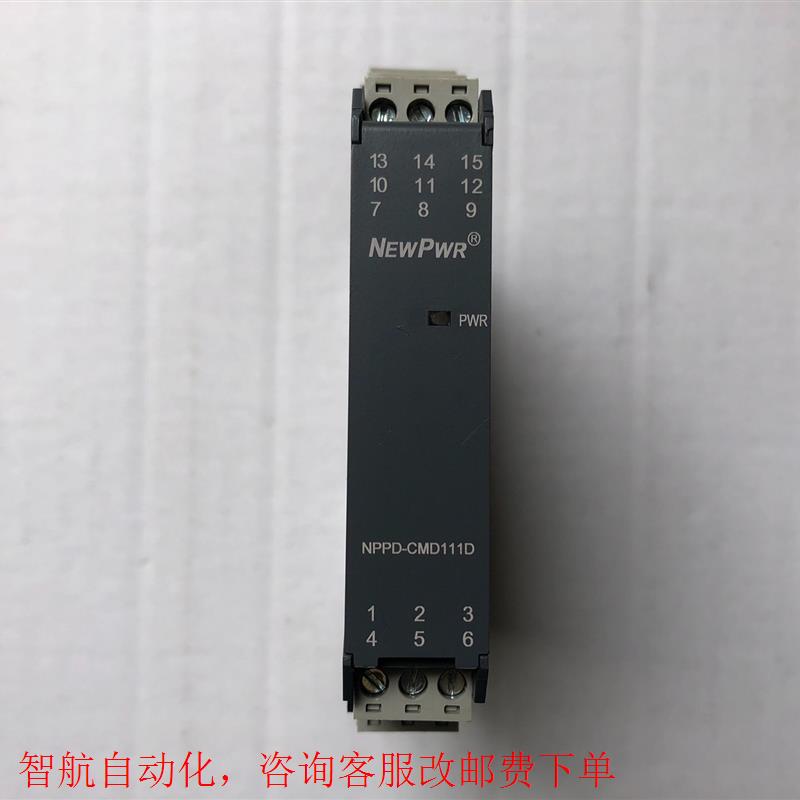 南京信号隔离器NPPD-CMD111D,拆机现货实拍,感