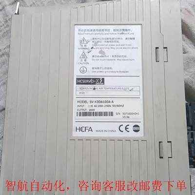 SV-X3DA100A-A驱动器现货实拍功能包好