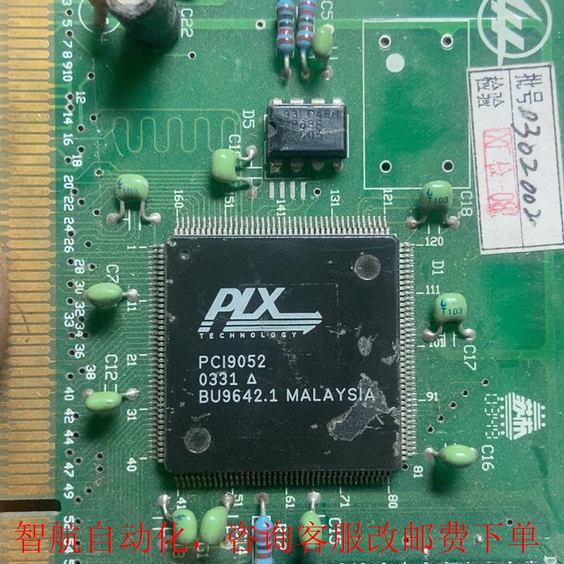 PCI9052工控板专用 9个