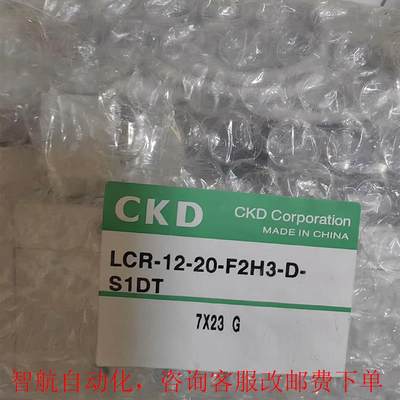 全新LCR-12-20-F2H3-D-S1DT LCR