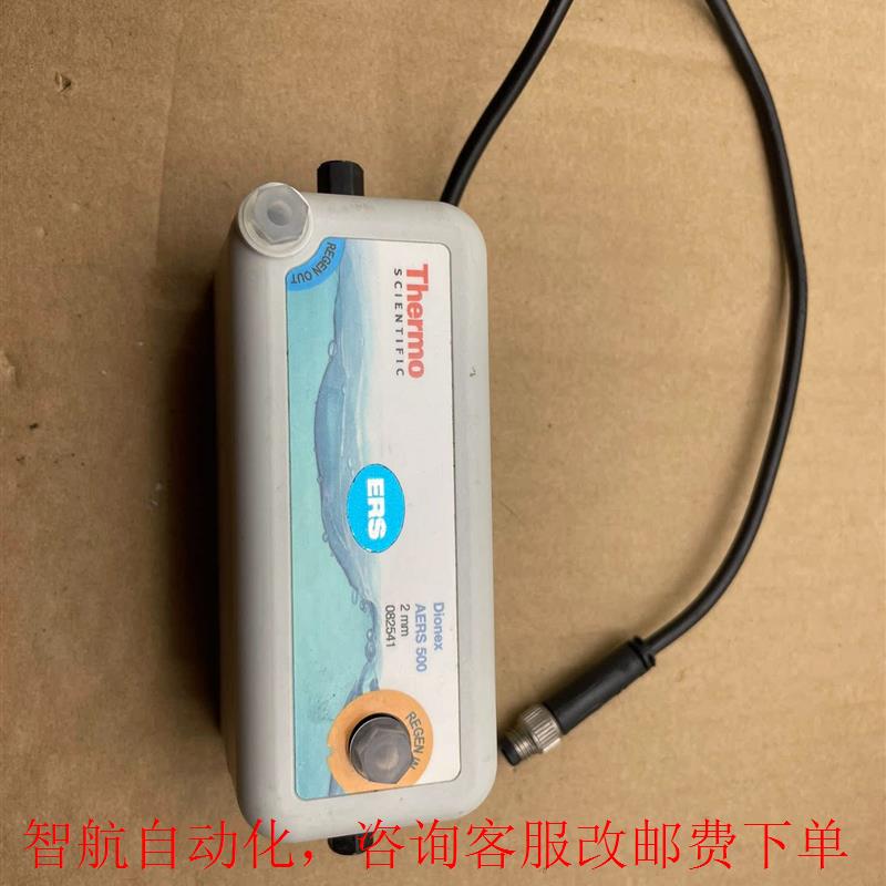 Thermo戴安离子色谱阴离子抑制器,Dionex