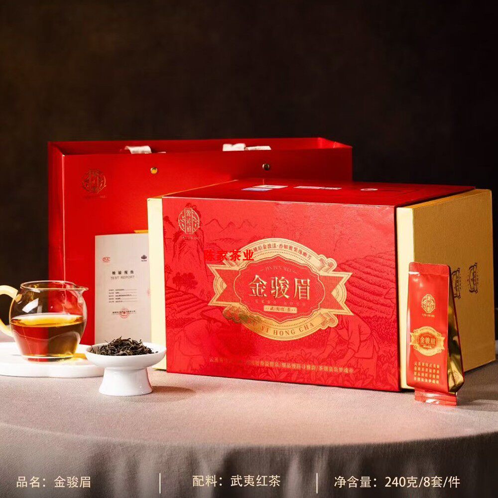 梅占金骏眉武夷红茶桐木关金俊眉