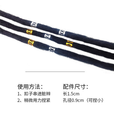 大辫子配饰diy彩色镂空合金散珠