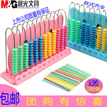 小学生计数器千亿位计算架儿童早教益智数学学习板教具计数架包邮