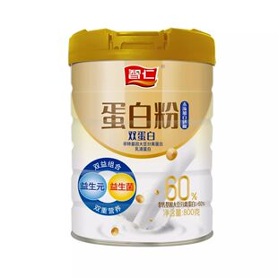 智仁 蛋白质粉 未添加白砂糖 营养健康 增强免疫力 新日期特价