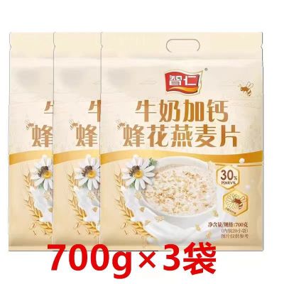 智仁 牛奶加钙蜂花燕麦片700g大袋20小包即食早餐特价