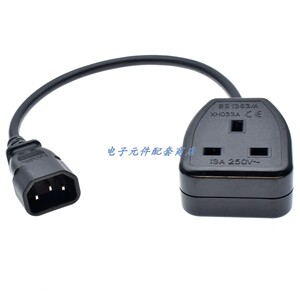 IEC320 C14 品字公转13A英规母座电源线延长线0.3米0.6米 C14-UKF