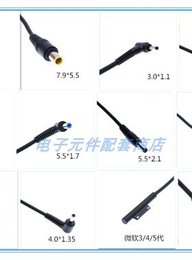 USB插头微软方口快充PD诱骗协议