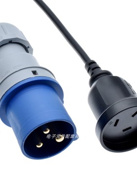 IEC309 316P6转澳规SAA 10A母座0.3米蓝色工业插座插头电源线 3脚
