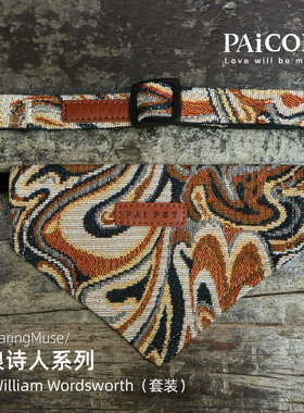 流浪诗人系列 | 稚野宠物狗全棉狗项圈狗牵引绳防爆冲半P原创脖圈