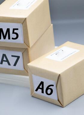 100g梧桐纸砖已打孔手帐M5A7B6空白活页本替换内芯书写纸笔记内页