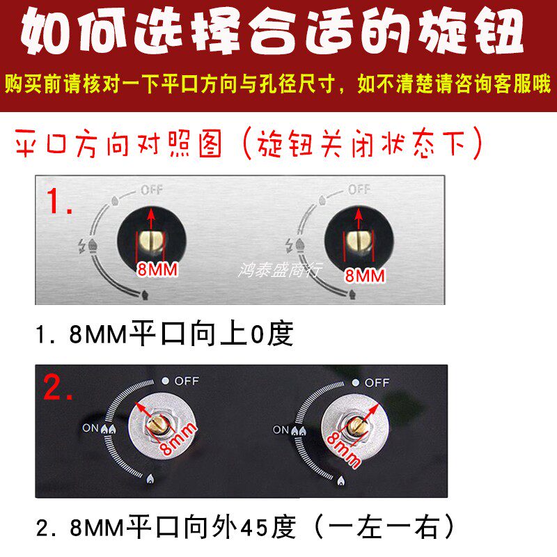 煤气灶开关旋钮配件通用天然气液化气灶台式炉燃气灶金属打火按钮