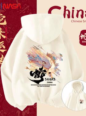 NASA联名红色连帽卫衣男2025国潮设计涂鸦蛇本命年加绒青少年外套