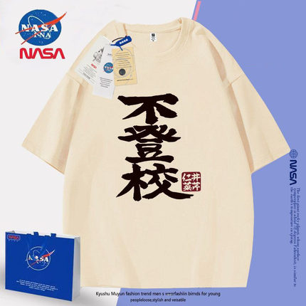 NASA联名哭泣少女乐队短袖t恤纯棉井芹仁菜不登校cos衣服学生动漫