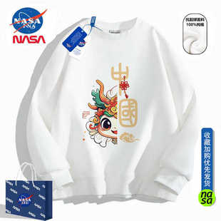 NASA官方圆领卫衣蛇年本命年衣服青少年男女款2025秋冬季红色宽松