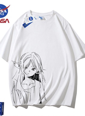 NASA联名葬送的芙莉莲动漫二次元cos周边短袖重磅T恤纯棉男女痛衣