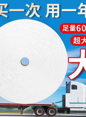 超大卷600g洗脸巾一次性美容院专用洁面巾卷筒式化妆棉柔巾擦脸