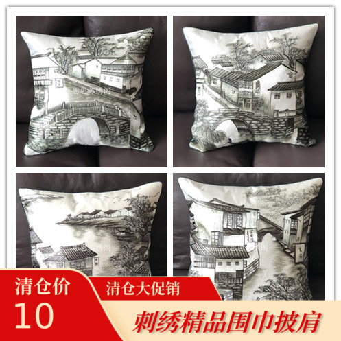 苏绣成品真丝刺绣绣花靠垫抱枕家居用品苏州丝绸特色礼品水乡系列