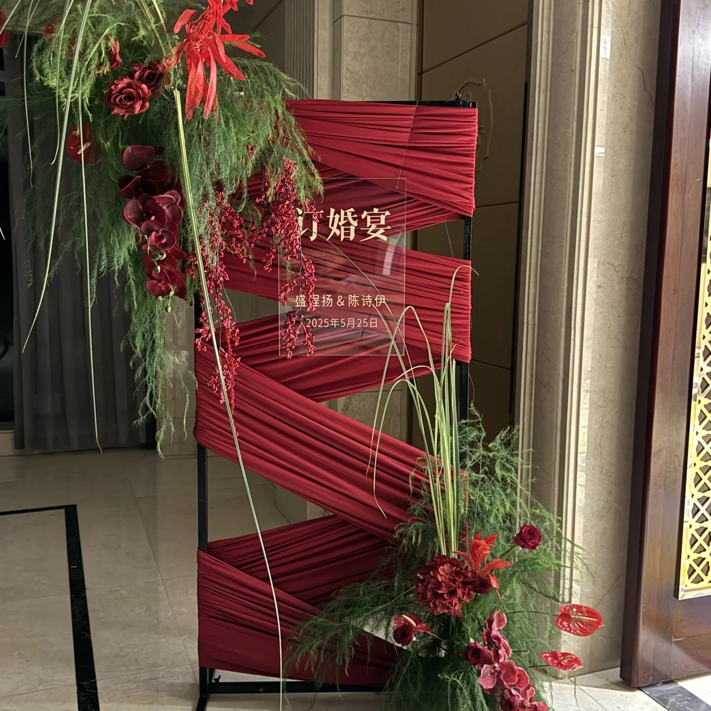 高端婚礼迎宾牌 户外结婚订婚指示牌路引 高透明亚克力生日牌定制图片