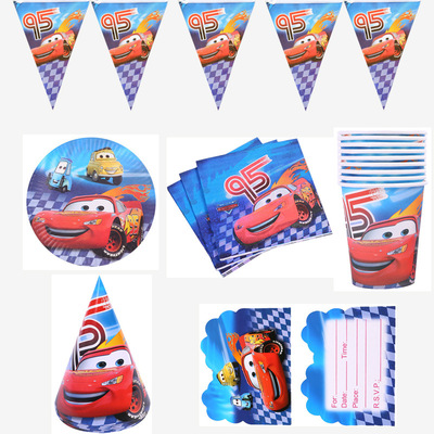 汽车总动员主题生日派对餐具装饰
