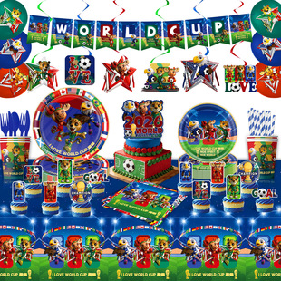 2026世界杯足球主题生日派对气氛氛围感布置用品FIFA World Cup