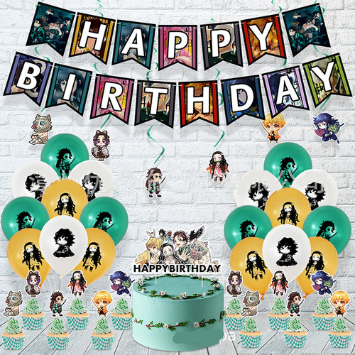 鬼灭之刃周边主题生日装饰用品