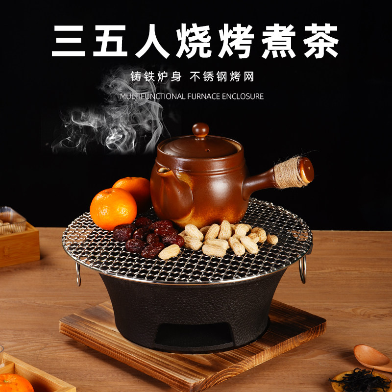 铸铁木炭户外老式碳烤炉烧烤炉