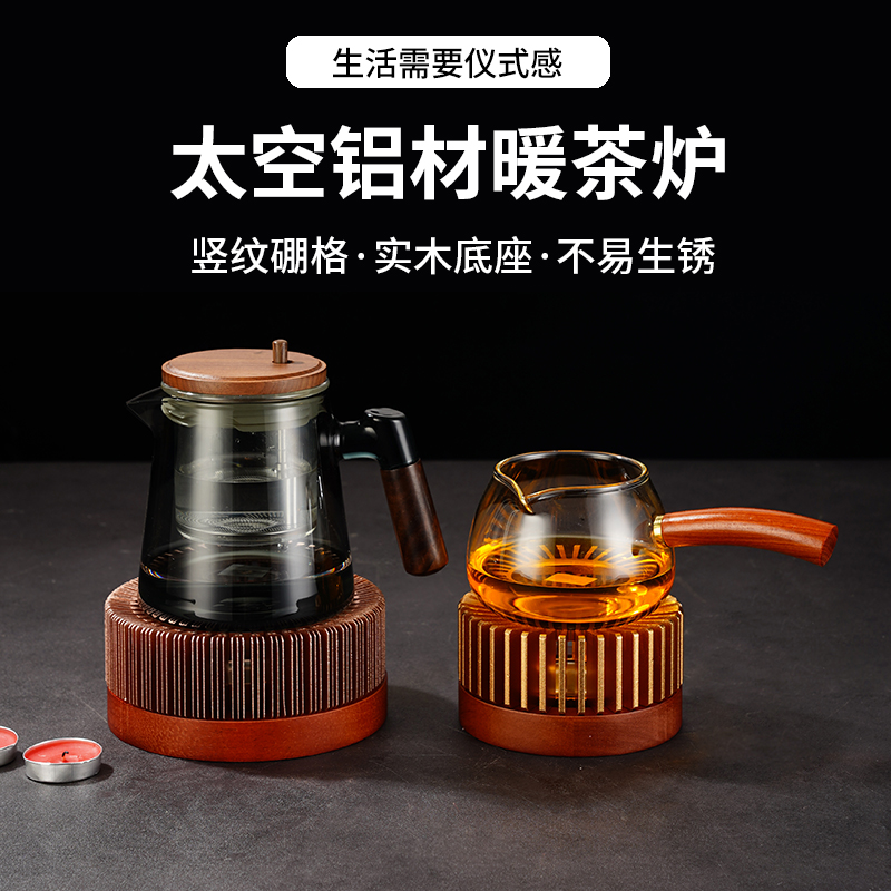 日式蜡烛温茶炉底座餐厅暖茶壶加热暖茶炉酒店环保油保温泡茶炉子