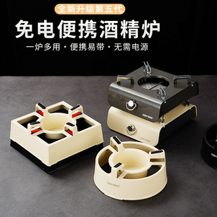 加厚固体酒精炉小火锅底座家商用高档不锈钢干锅炉架子干锅仔支架