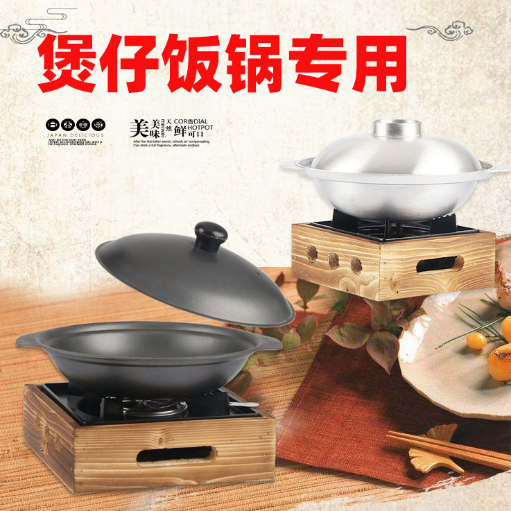 煲仔饭锅黄焖鸡米饭专用钢铁砂锅商用耐烧不粘鸡煲羊肉煲牛肉煲子