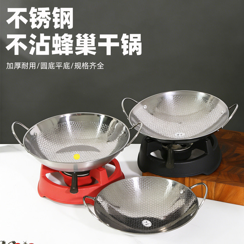 加厚不锈钢干锅锅商用不沾干锅仔圆形酒精炉底座干锅炉子干锅锅具