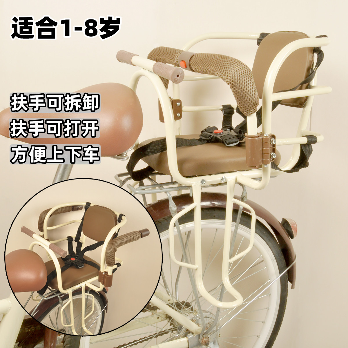 自行车儿童座椅折叠车后座山地车后置宝宝座椅扶手可打开小孩座椅
