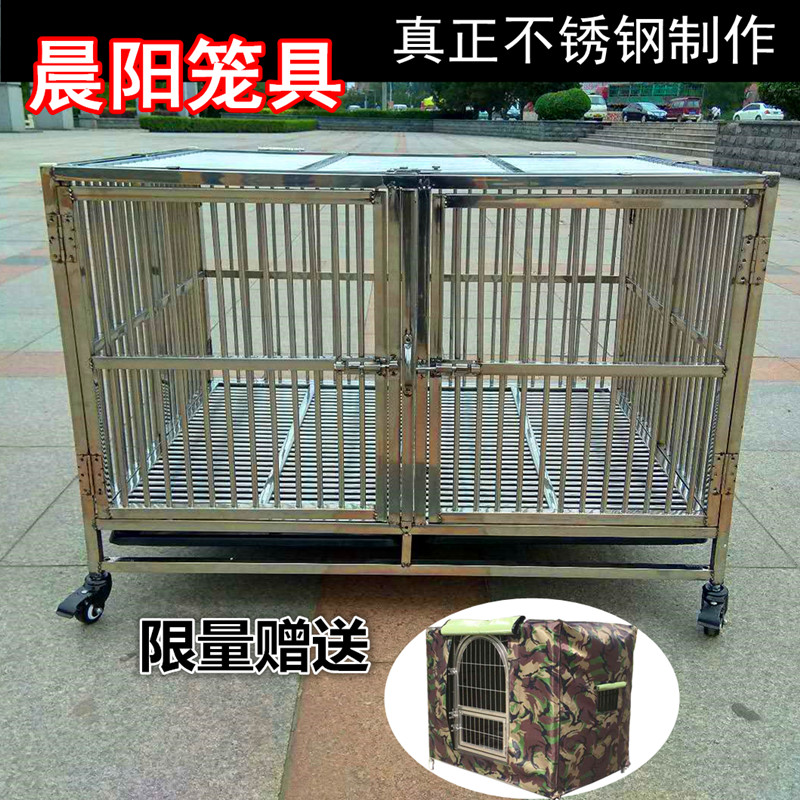 大中小型犬通用加厚子母笼